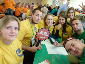 XIV Молодежный Форум ТФП XIV Молодежный Форум ТФП